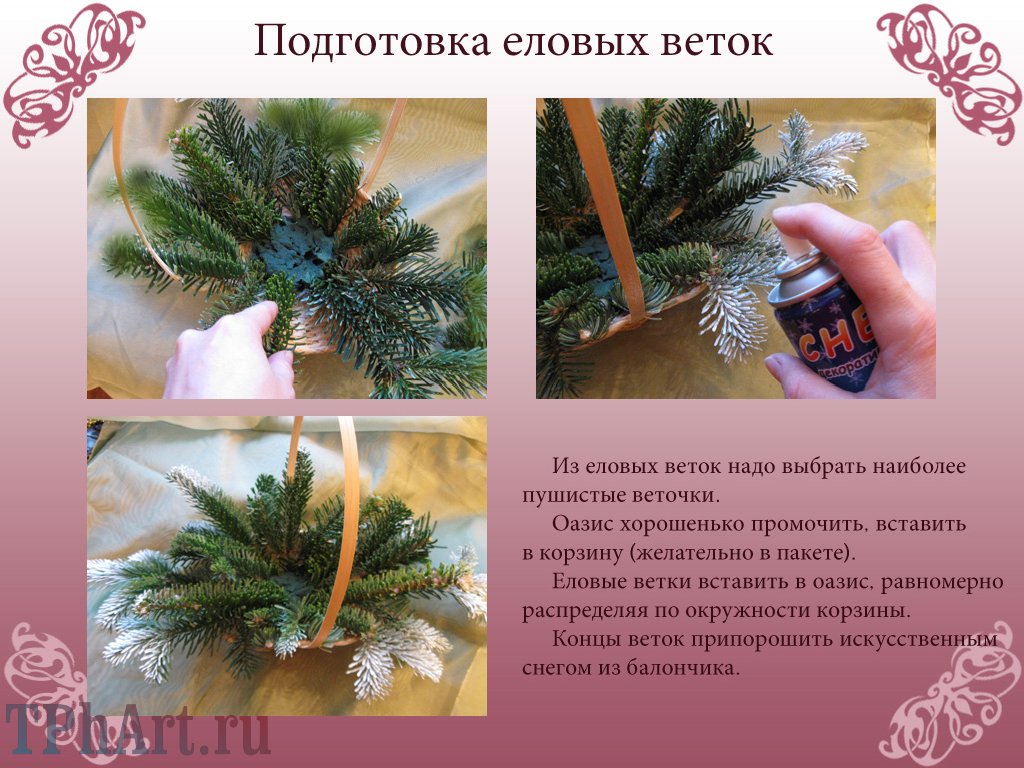 Мастер класс композиция из еловых веток своими руками Мастер класс композиция из еловых веток своими руками